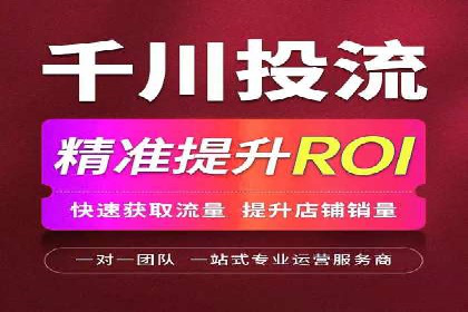 解析SEM代运营托管公司在市场竞争中的角色